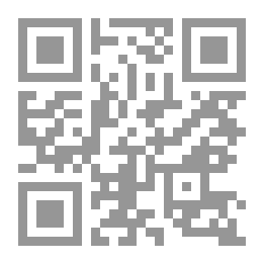 Qr Code From Shem Al Arab / V.1