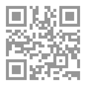 Qr Code الحاوي الصغير في الفقه الشافعي