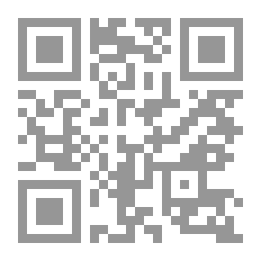 Qr Code أيديولوجية العنف المسلح في تصورات الأصولية الإسلامية المعاصرة - دراسة نماذج