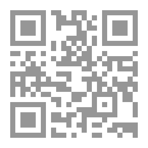 Qr Code الفكر المقاصدي عند الإمام مالك وعلاقته بالمناظرات الأصولية والفقهية في القرن الثاني الهجري