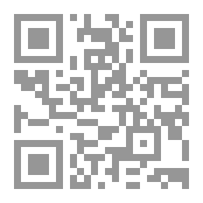 Qr Code النظام القانوني للشركات عبر - الوطنية المعاصرة والقانون الدولي العام