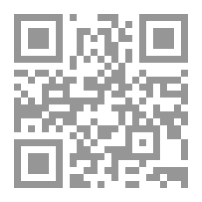 Qr Code الطرق المفصلة لحديث أنس في افتتاح قراءة الفاتحة في الصلاة بالبسملة