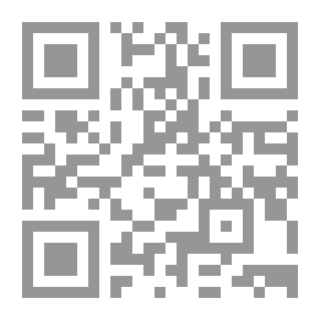 Qr Code ما لا نبوح به