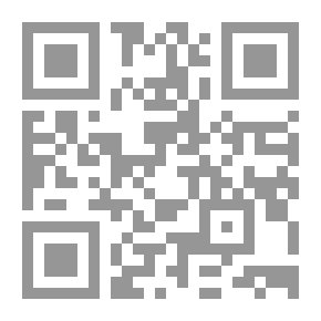 Qr Code Interpretation Of Abu Al-Saud Part 5