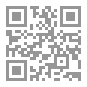 Qr Code النظم الجمركية الخاصة بين النظرية والتطبيق `الآليات والأدوات والأهداف`