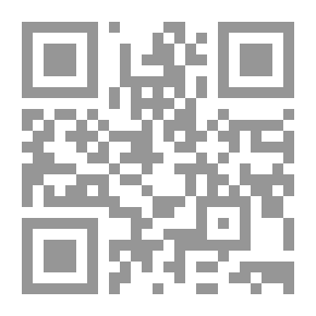 Qr Code Prosecution In Legal Actions; Study In Islamic Legislation And Jurisprudence