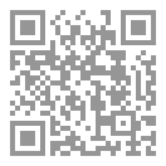 Qr Code آخر الطريق _مشاعر مهجورة