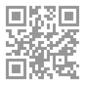 Qr Code Stranger Adjective