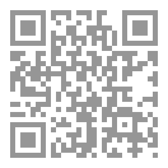 Qr Code جُمَّان والسلطان - الليالي الخامسة السادسة والسابعة - ليلة من ألف ليلة - وردة الحب - روح العاج - عين الحب