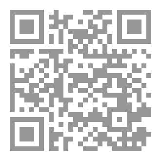 Qr Code مجلد مجموعة أهل الحجامة 2