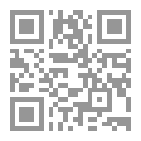 Qr Code السيف المجزم لقتال مزهتك حرمة الحرم المحرم متضمن لأحكام الخوارج والبغاة