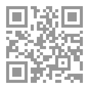 Qr Code في التلقي الأدبي: نحو تصور جديد للقراءة