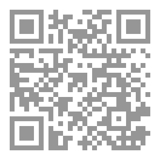 Qr Code رواية طقس اختفاء