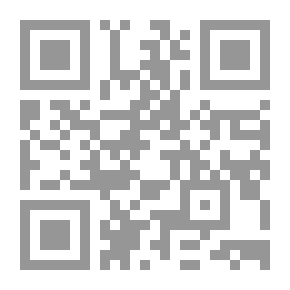 Qr Code الحبل - رواية