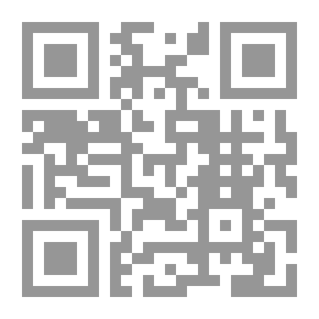 Qr Code عقد الإمتياز وأحكامه في الفقه الإسلامي - دراسة مقارنة بالقانون