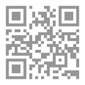 Qr Code الحوادث والبدع ويليه (تحريم الغناء والسماع) ويليه (رسالة في تحريم الجبن الرومي)