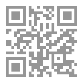 Qr Code 3937 عقوبة الإبعاد