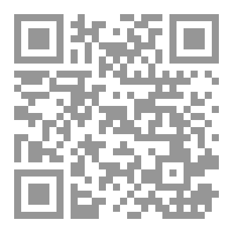 Qr Code الملك والأميرة!