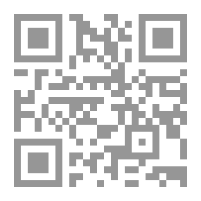 Qr Code مخالفة الشرعة بإماتة السنة وإحياء البدعة فى العبادات