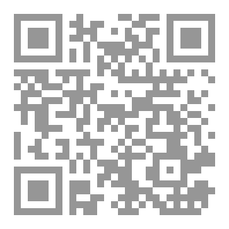 Qr Code صرخة أنثي