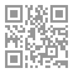 Qr Code الروضة البهية فيما بين الأشاعرة والماتريدية