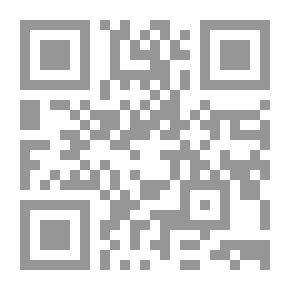 Qr Code التحكيم الإلكتروني : الوسائل الإلكترونية لفض المنازعات