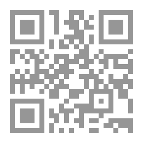 Qr Code صابرة وأصيلة - رواية