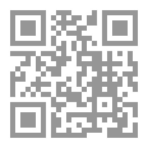 Qr Code نظرية الضمان أو المسؤلية الدولية في الشريعة الإسلامية