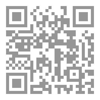 Qr Code دائرة معارف اهل البيت الصغرى ج 82