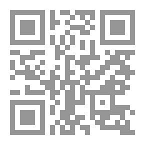 Qr Code الفتاوى الاسلامية ( الجزء الأول)