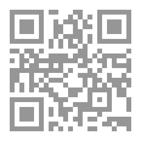 Qr Code الروض المربع بشرح زاد المستنقع