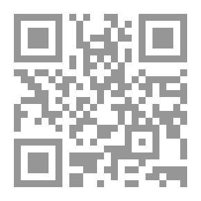 Qr Code الزوجة العذراء (روايات أحلام #376)