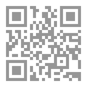 Qr Code عوالي الأسانيد من نفائس السنة النبوية