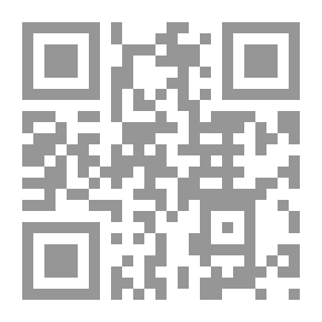 Qr Code تهذيب اللغة ج 7