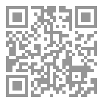 Qr Code أنا آخر من يسكنني