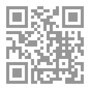 Qr Code عين من نار
