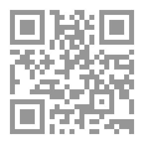 Qr Code من فتاوى العصر في نوازله ومستجداته