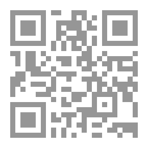 Qr Code أعلامنا #2: الإمام مسلم بن الحجاج القشيري النيسابوري حياته وصحيحه