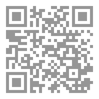 Qr Code الكينونة الاولى