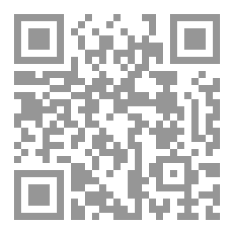 Qr Code التأثيرات الحضاريه بين مناطق غرب الخليج العربي وشرقه حتي وادي السند في الألف الثالث ق.م الجزء الأول