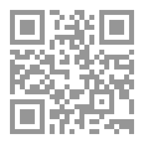 Qr Code التيوس الثلاثة والمارد، المرحلة الأولى
