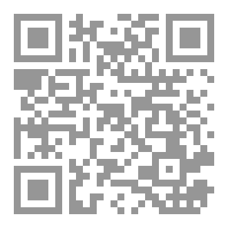 Qr Code سوسيولوجيا العلاقات الاجتماعية