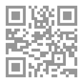 Qr Code مختارات الشيخ عبد الفتاح أبو غدة الشعرية