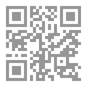 Qr Code متن منظومة الزمزمى