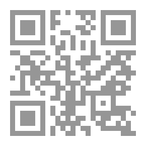 Qr Code تأملات غائرة