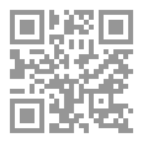 Qr Code أسلة.. في غابة متوحشة
