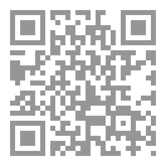 Qr Code کیا امام بخاری کا بیٹا تھا؟