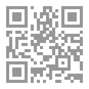 Qr Code الكتاب 1. مع مقدمة ، والفحص التاريخي والملاحظات