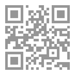 Qr Code أسلوب التعليل وطرائقه في القرآن الكريم (دراسة نحوية)