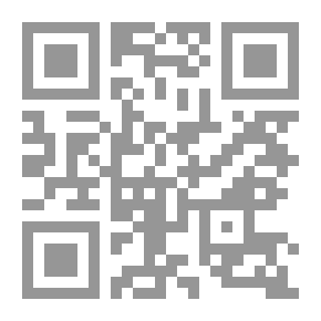 Qr Code Higher Education In Saudi Arabia Is Traditional - Reinforced By A Penchant For Technology And Business
